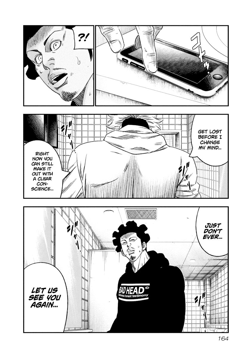 Out (Makoto Mizuta) Chapter 109 21